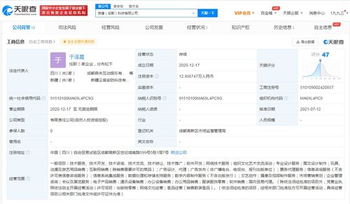腾讯再布局 入股质像科技，加码数字内容与出版物零售新生态